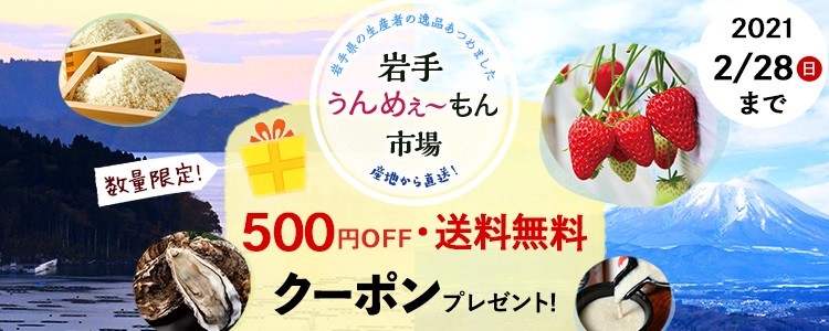 500円割引 採れたてを食べよう ホワイトアスパラ 白い果実 栽培キット 入門編 数量限定 ホワイトアスパラ専門店 三右エ門 Sannimon 47club店 岩手ぅんめぇ もん市場参加店 47club